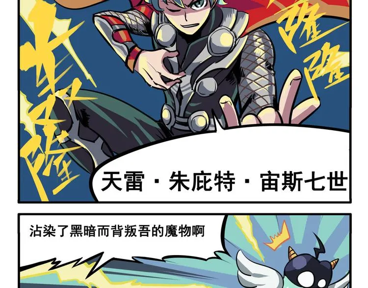突发掉落6 这对兄妹有病 第2页