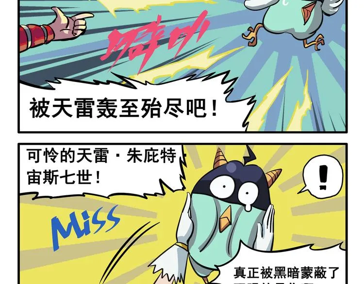 突发掉落6 这对兄妹有病 第3页