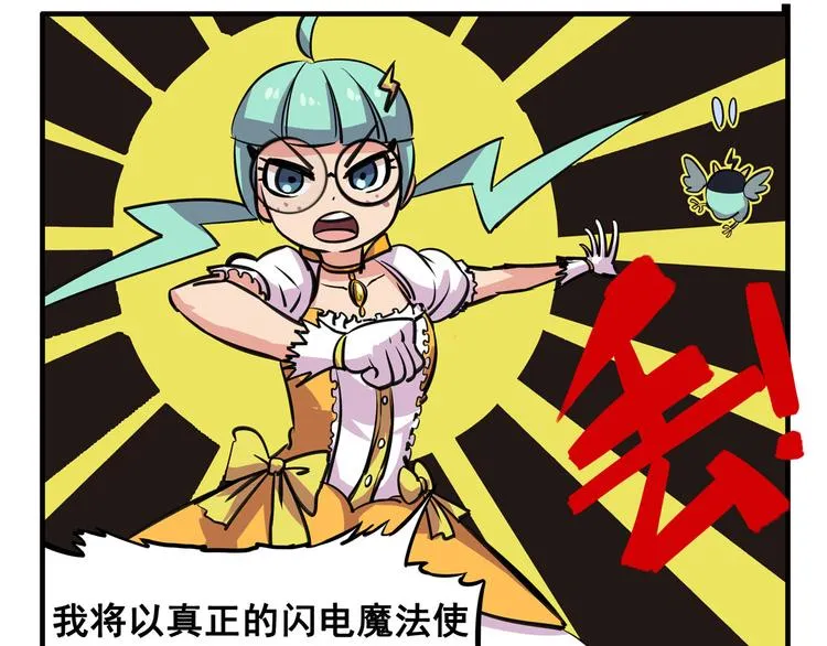 突发掉落6 这对兄妹有病 第5页