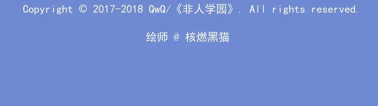 突发掉落6 这对兄妹有病 第9页