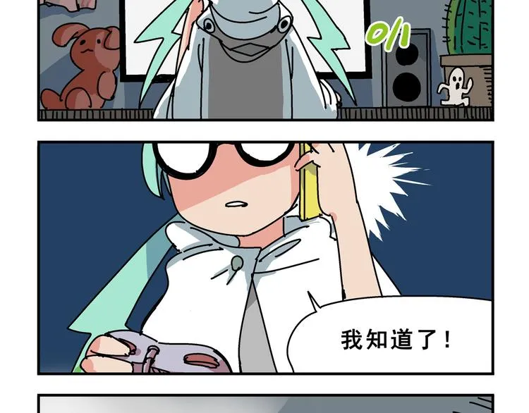 突发掉落7 秘密交接 第2页