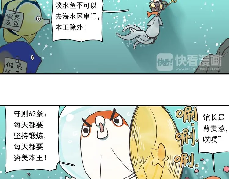 突发掉落8 员工守则1000条 第4页