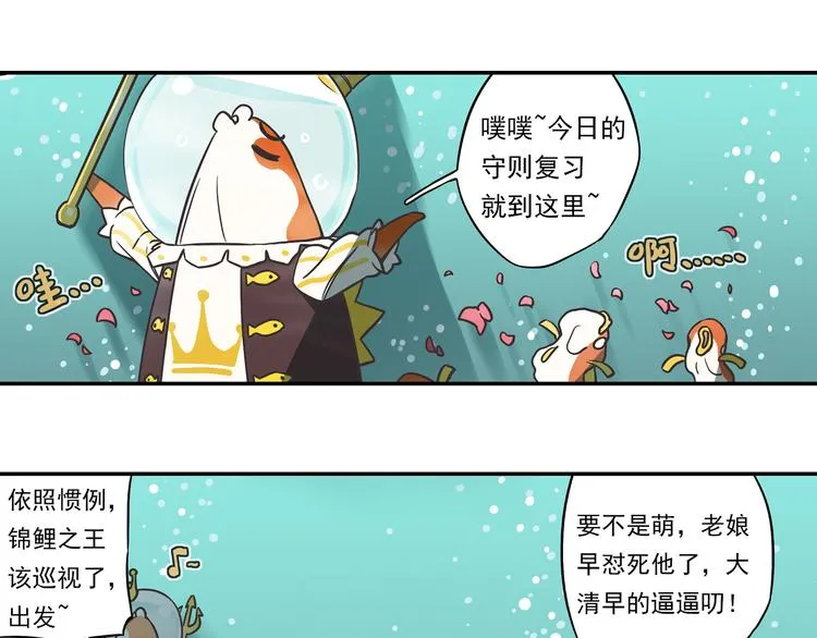 突发掉落8 员工守则1000条 第7页