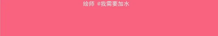 突发掉落8 员工守则1000条 第9页