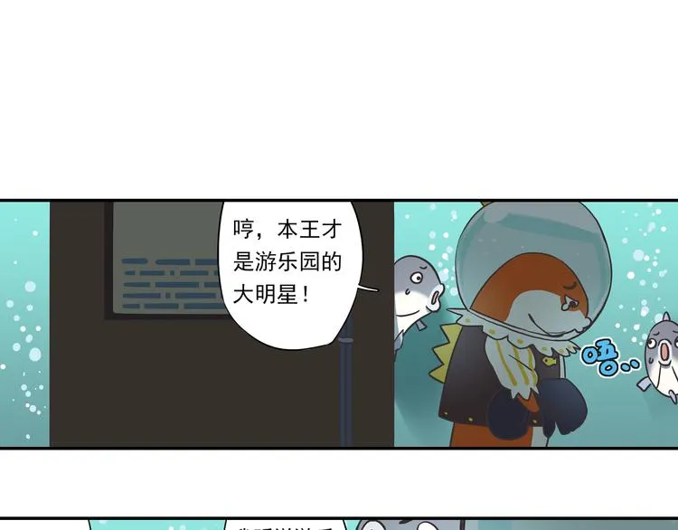 突发掉落10 人气之争 第8页