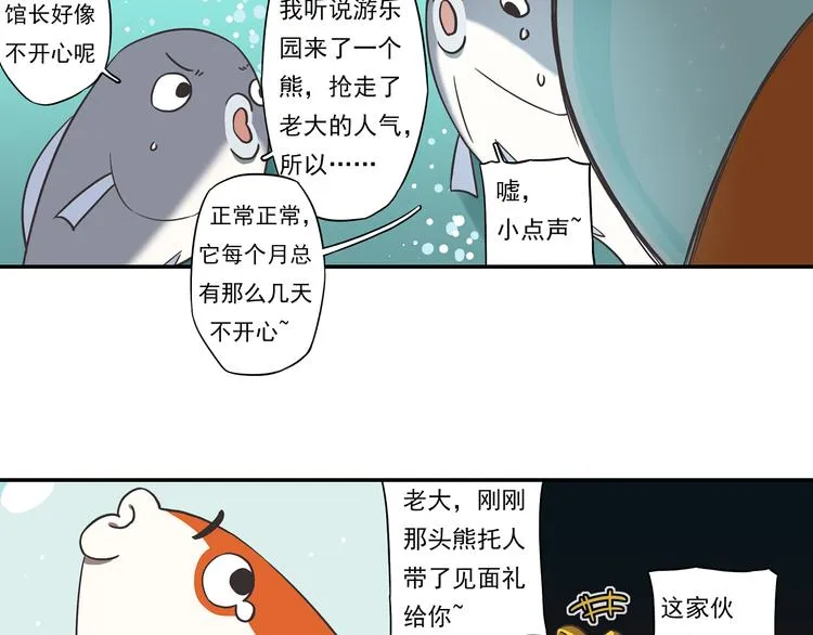 突发掉落10 人气之争 第9页