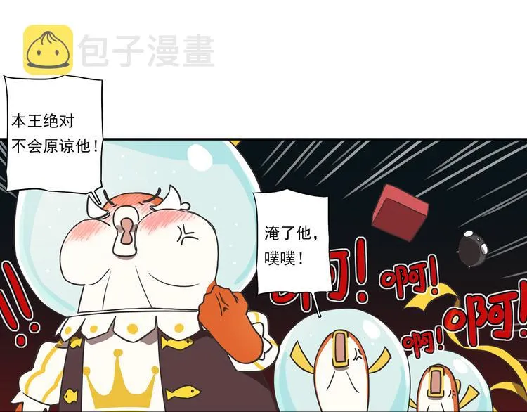 突发掉落10 人气之争 第12页