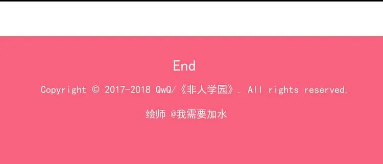 突发掉落10 人气之争 第13页