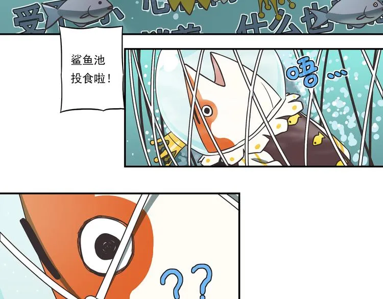 突发掉落11 咸鱼王 第3页