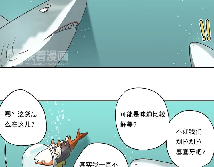 突发掉落11 咸鱼王 第6页