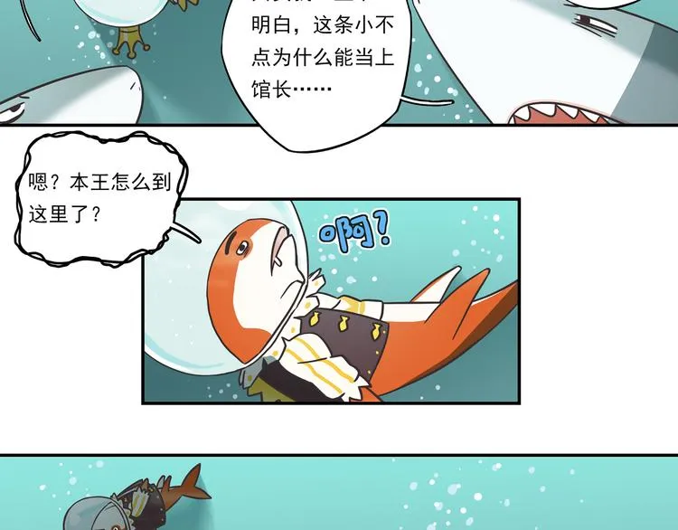 突发掉落11 咸鱼王 第7页