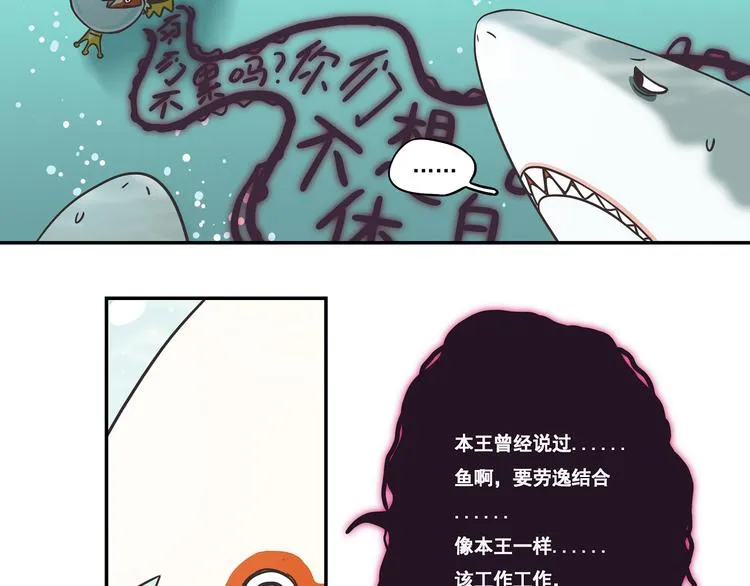 突发掉落11 咸鱼王 第8页