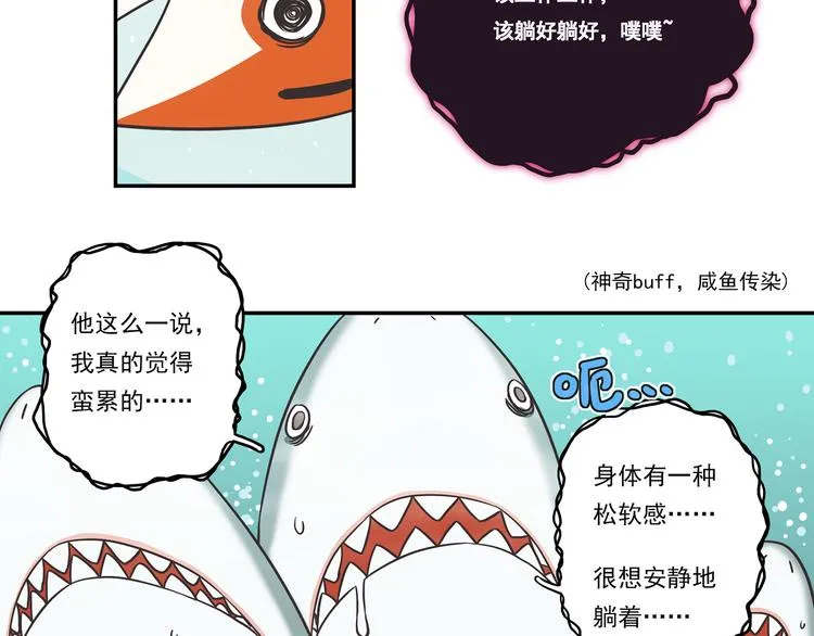 突发掉落11 咸鱼王 第9页