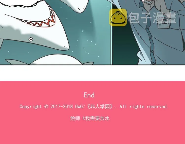 突发掉落11 咸鱼王 第11页