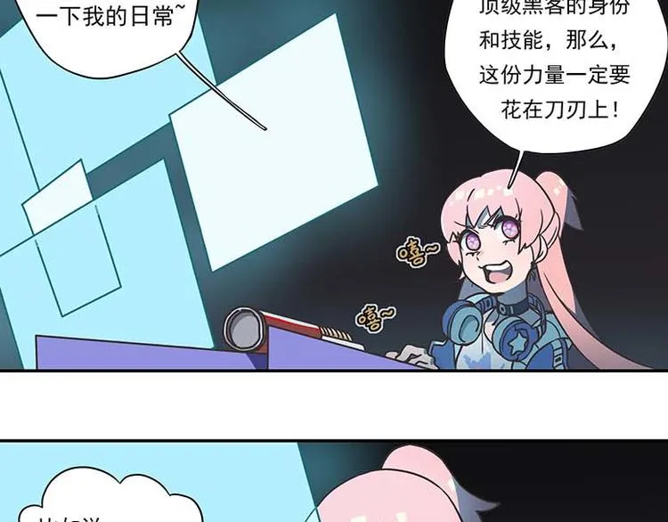 突发掉落12 好东西就要分享 第2页