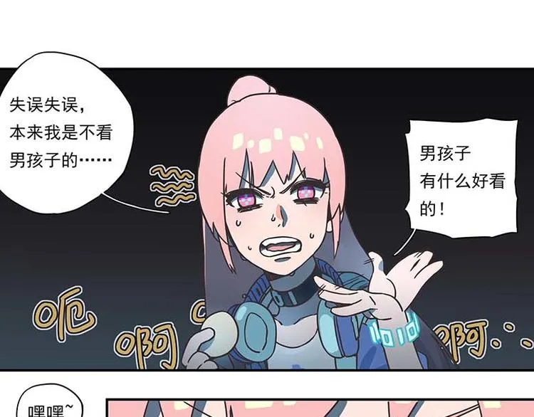 突发掉落12 好东西就要分享 第7页
