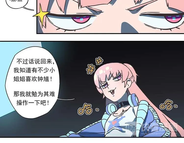 突发掉落12 好东西就要分享 第8页