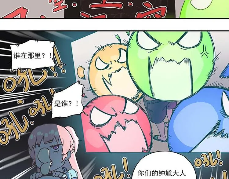 突发掉落12 好东西就要分享 第12页