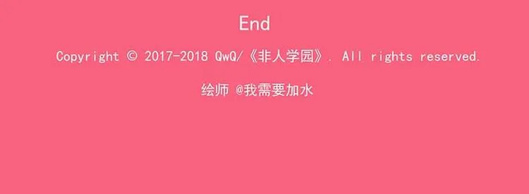 突发掉落12 好东西就要分享 第15页