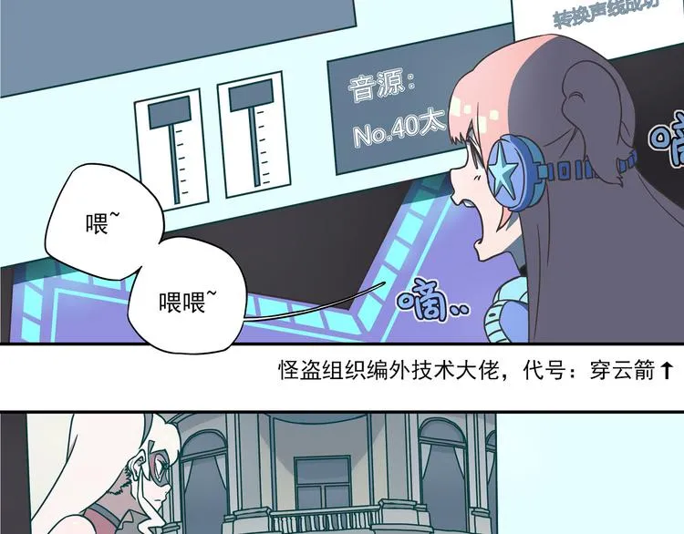 突发掉落13 特别的工作 第2页
