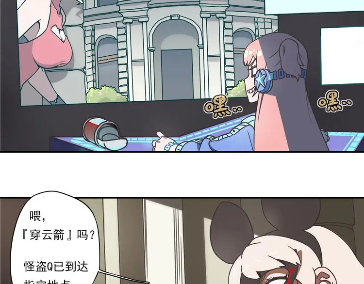突发掉落13 特别的工作 第3页