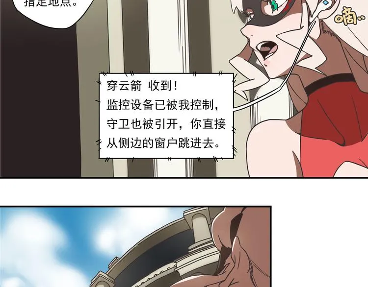 突发掉落13 特别的工作 第4页