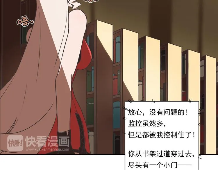 突发掉落13 特别的工作 第10页