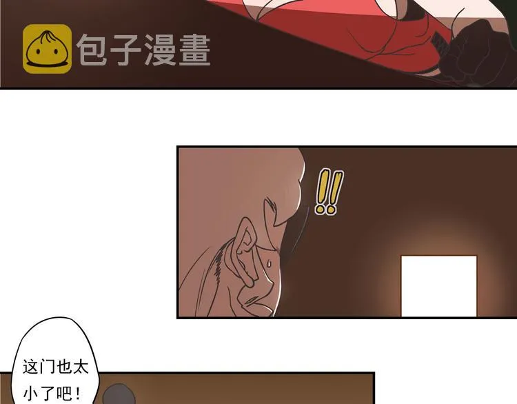 突发掉落13 特别的工作 第13页