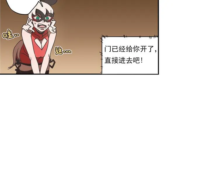 突发掉落13 特别的工作 第14页