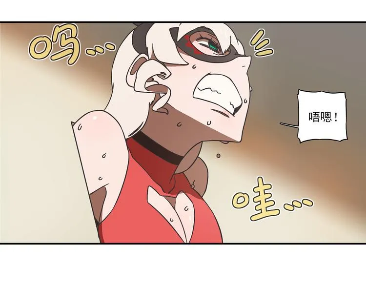 突发掉落13 特别的工作 第15页