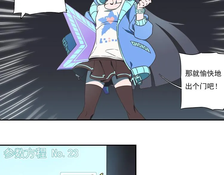 突发掉落14 美少女，变身！ 第2页