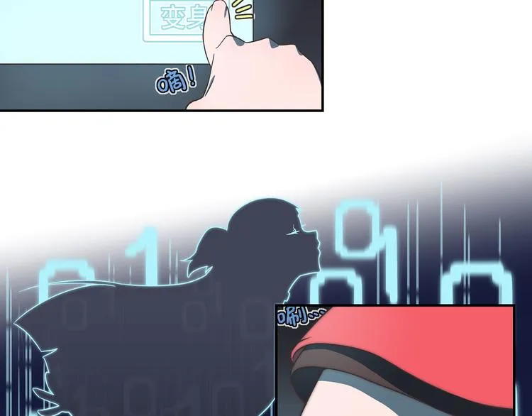 突发掉落14 美少女，变身！ 第3页