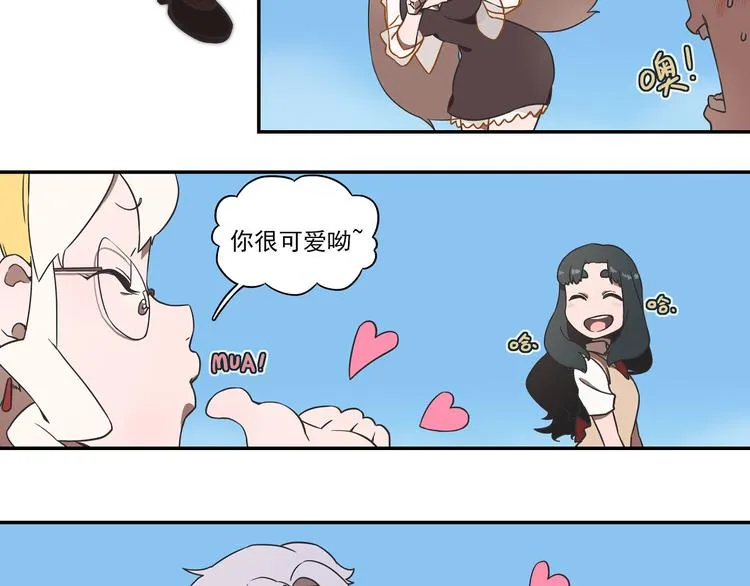 突发掉落14 美少女，变身！ 第9页