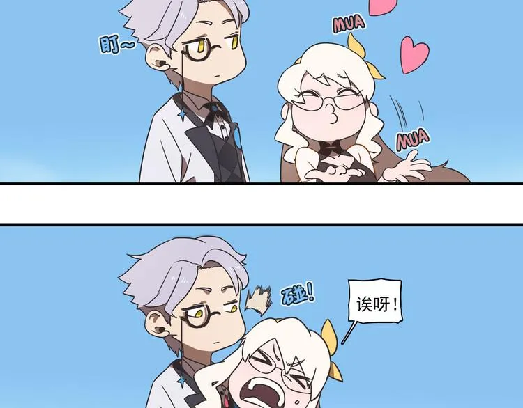突发掉落14 美少女，变身！ 第10页