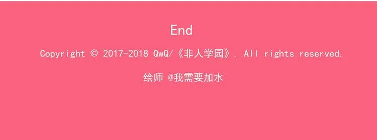 突发掉落14 美少女，变身！ 第17页