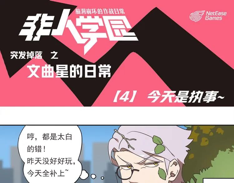 突发掉落15 今天是执事~ 第1页