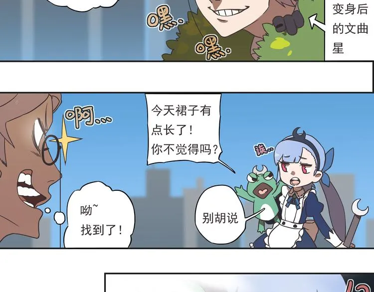 突发掉落15 今天是执事~ 第2页
