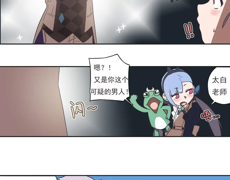 突发掉落15 今天是执事~ 第4页