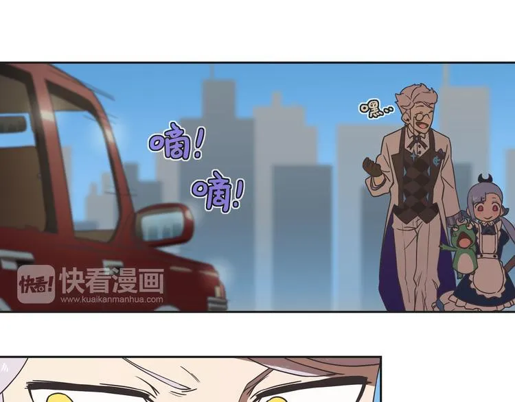 突发掉落15 今天是执事~ 第6页