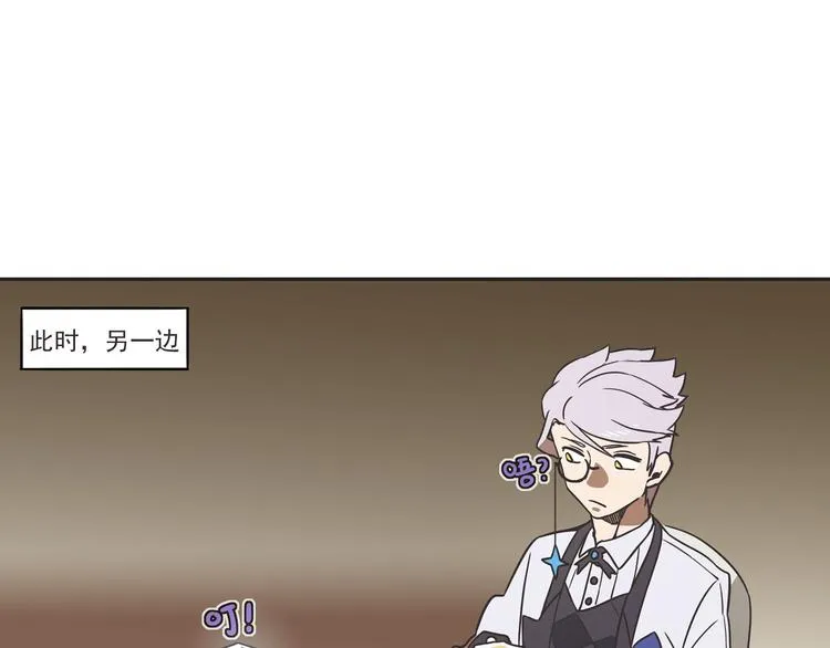突发掉落15 今天是执事~ 第9页