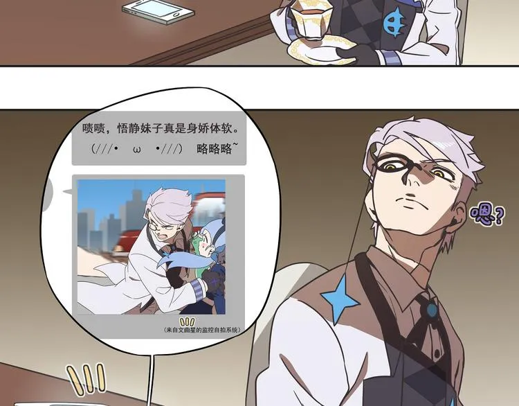 突发掉落15 今天是执事~ 第10页