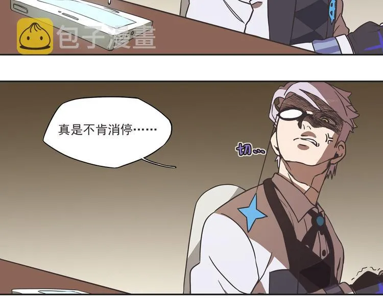 突发掉落15 今天是执事~ 第11页