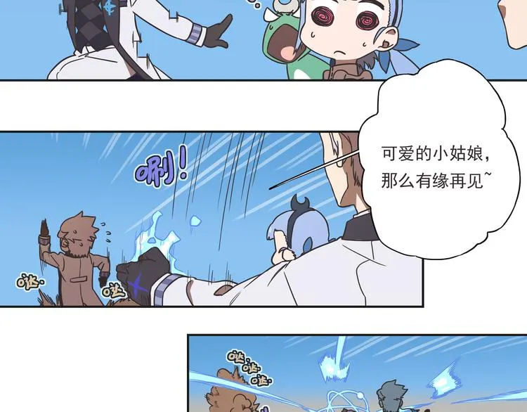 突发掉落15 今天是执事~ 第15页