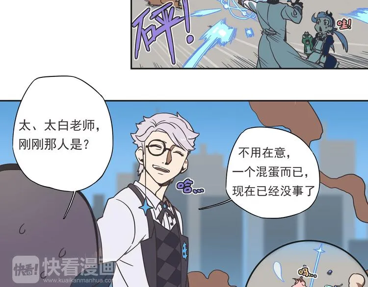 突发掉落15 今天是执事~ 第16页