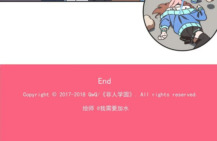 突发掉落15 今天是执事~ 第17页