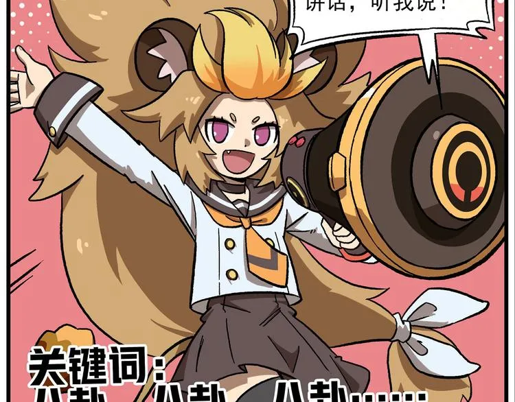 西城天高1 天高宣传部长 第2页
