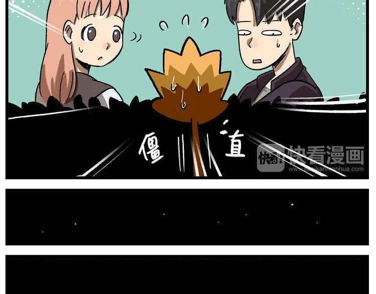 西城天高1 天高宣传部长 第8页