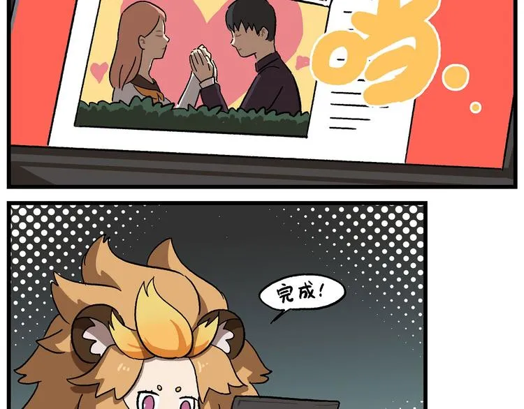 西城天高1 天高宣传部长 第10页