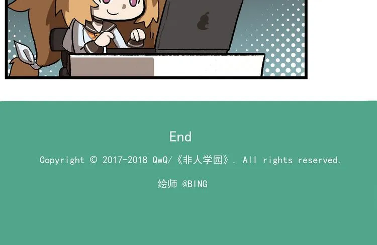 西城天高1 天高宣传部长 第11页