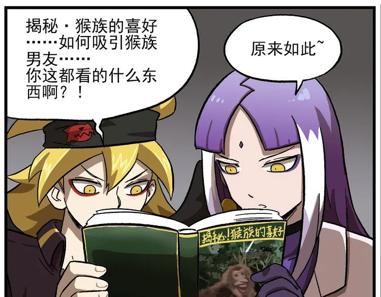 西城天高4 还是孩子 第4页